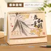 Calendário 2027 Ano do Carneiro Estilo Chinês Vazado Calendário de Check-in de Ano Novo Ornamento de Mesa Calendário de Publicidade Empresarial Logotipo Personalizado