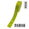 Malla Reflectante de PVC de Alto Brillo con Tira de Advertencia de Chaleco Luminoso Versión Amarillo Fluorescente Plata Blanco 5 cm Tira Reflectante Otros