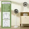 Nuevo Ventilador de Piso Transfronterizo, Ventilador Retráctil USB de Circulación de Aire, Ventilador de Doble Uso Interior y Exterior con Batería de Larga Duración