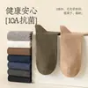 Calcetines 100% Algodón Puro para Hombre Otoño e Invierno Color Teñido Hilo Desodorantes Antibacterianos de Media Pantorrilla Sin Costuras de Algodón Absorbentes de Sudor Calcetines para Hombre Otoño
