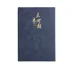 Conjunto de Caixa de Presente com Caderno Espesso A5 em Estoque, Personalizável com Logo, Presente Corporativo de Alto Padrão para Anotações de Reunião