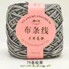 Grande Bola de Fio de Tecido de Alta Elasticidade para Crochê DIY Artesanal de Chinelos, Bolsas, Bonecas, Cestas de Armazenamento e Materiais de Tecelagem para Berço