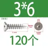 Tornillo autorroscante de cabeza hexagonal avellanada de acero inoxidable 304, grado 8.8, niquelado, M4M5