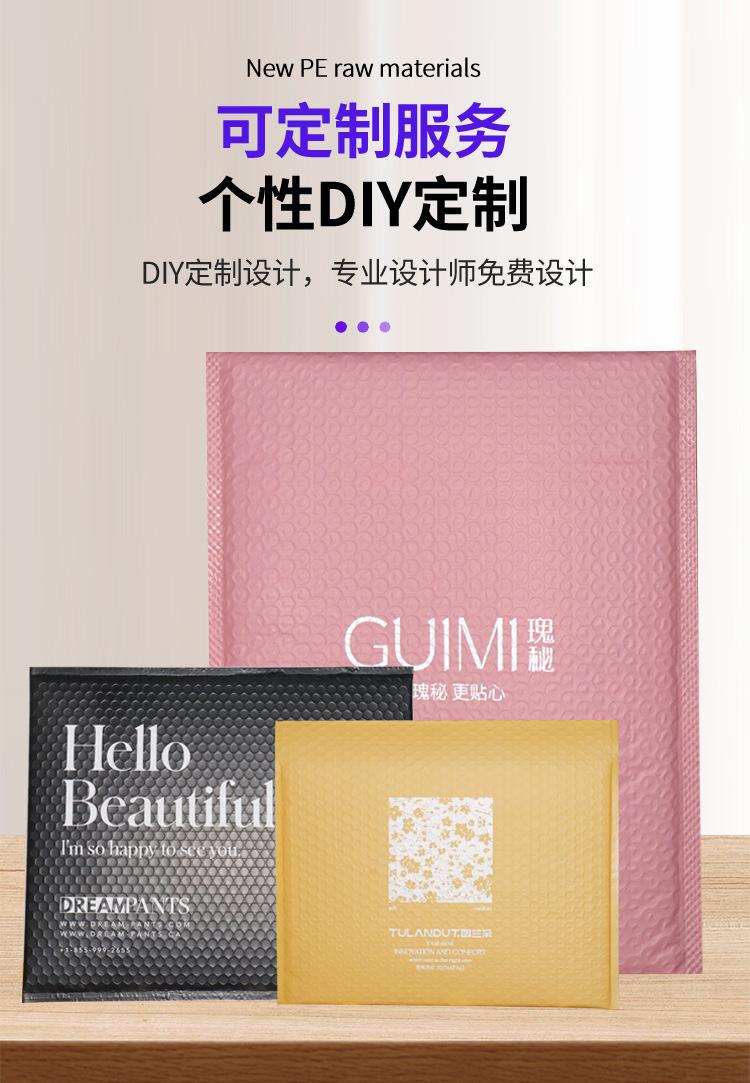黄色共挤膜气泡信封袋_08.jpg