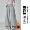 Calça de Moletom Cinza Estilo Americano Feminina Outono 2026 Nova Solta Cintura Alta Caimento Casual Perna Larga