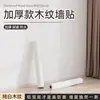 Filme para Renovação de Móveis, Adesivos para Portas de Guarda-Roupa, Adesivos Auto-Adesivos Espessos com Padrão de Madeira para Mesa, Papel de Parede Extra Espesso à Prova d'Água e de Umidade