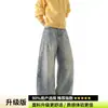 Colección nueva de hombre 2026: Jeans lavados con estampado de bambú, pierna curva, corte relajado, estilo de pierna ancha y vibra casual.