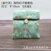 Bolsas de Embalaje para Joyería al por Mayor, Bolsas Cuadradas Pequeñas Acolchadas con Tapa abatible, Bolsas para Guardar Joyería, Bolsas Pequeñas de Tela Vintage, Bolsa de Red para Manualidades