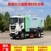 Vehículo de Barrido y Limpieza de Nueva Energía Dongfeng Tianjin de 18 Toneladas, Vehículo de Barrido y Limpieza Eléctrico Puro de 16 Metros Cúbicos, Vehículo de Limpieza para Carreteras y Sitios de Construcción con Largo Alcance