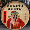 Pintura de pá de lixo tecida em bambu pintada à mão, uma decoração de parede moderna e única para pousadas, restaurantes e casas de fazenda