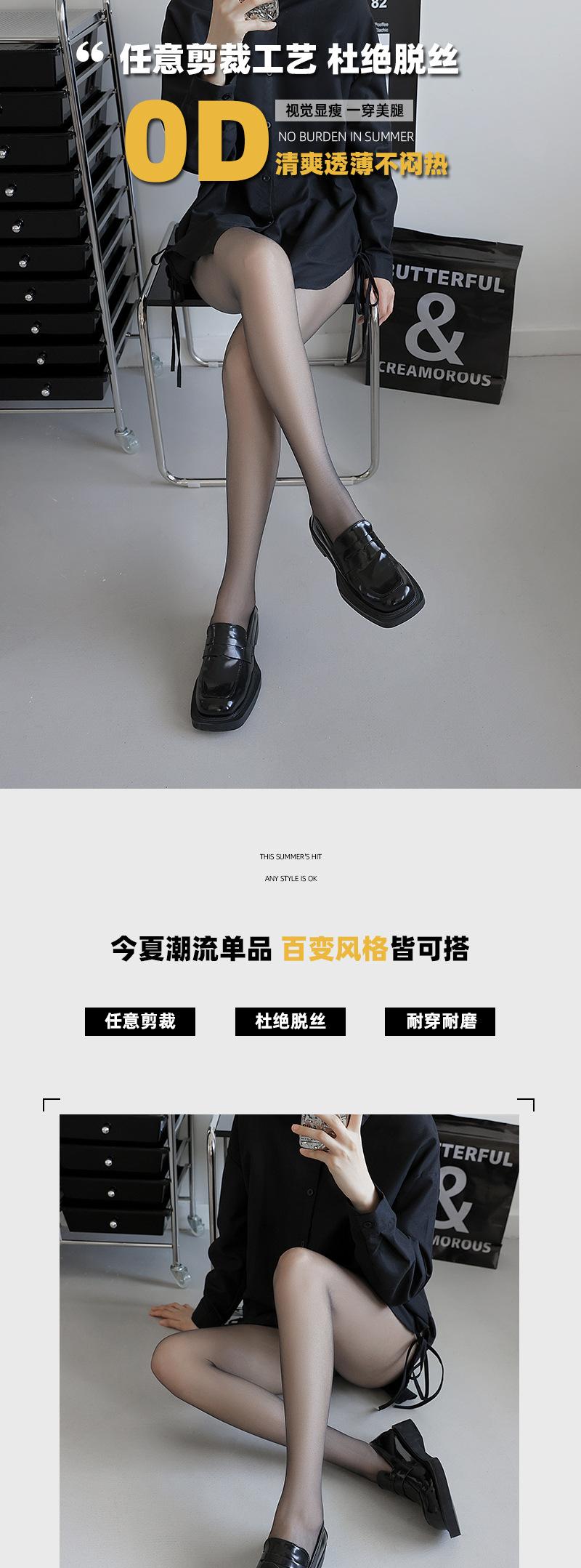 0D黑丝_01