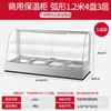Gabinete Aislado Comercial para Comida Cocinada, Vitrina para Hamburguesas, Pollo Frito, Caja Pequeña Calefactora con Termostato, Gabinete Transparente de Conservación de Calor para Tartaletas de Huevo, Pato Asado