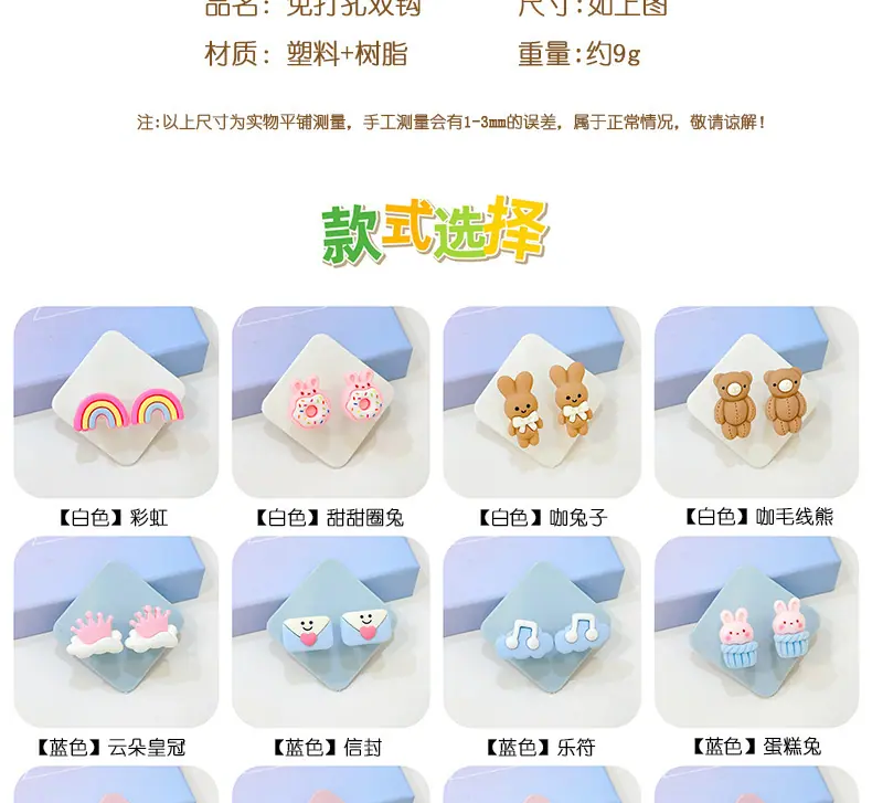 AS-免打孔双钩_03.jpg