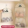 Bolsa de Red para Almacenamiento de Ropa Interior y Ropa Íntima Bolsa Colgante para Almacenamiento de Calcetines Bolsa Colgante de Múltiples Capas para Armario Artefacto para Colgar en la Pared del Dormitorio