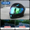 Adecuado para Casco de Motocicleta Ava Dynasty G318 Flecha Roja Rayo Lente Accesorios Transfronterizos Máscara Anti-Ultravioleta