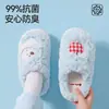 Chinelos de algodão Lidani para crianças, para meninos e meninas, novos chinelos quentes de pelúcia para outono e inverno 2026 para meninas