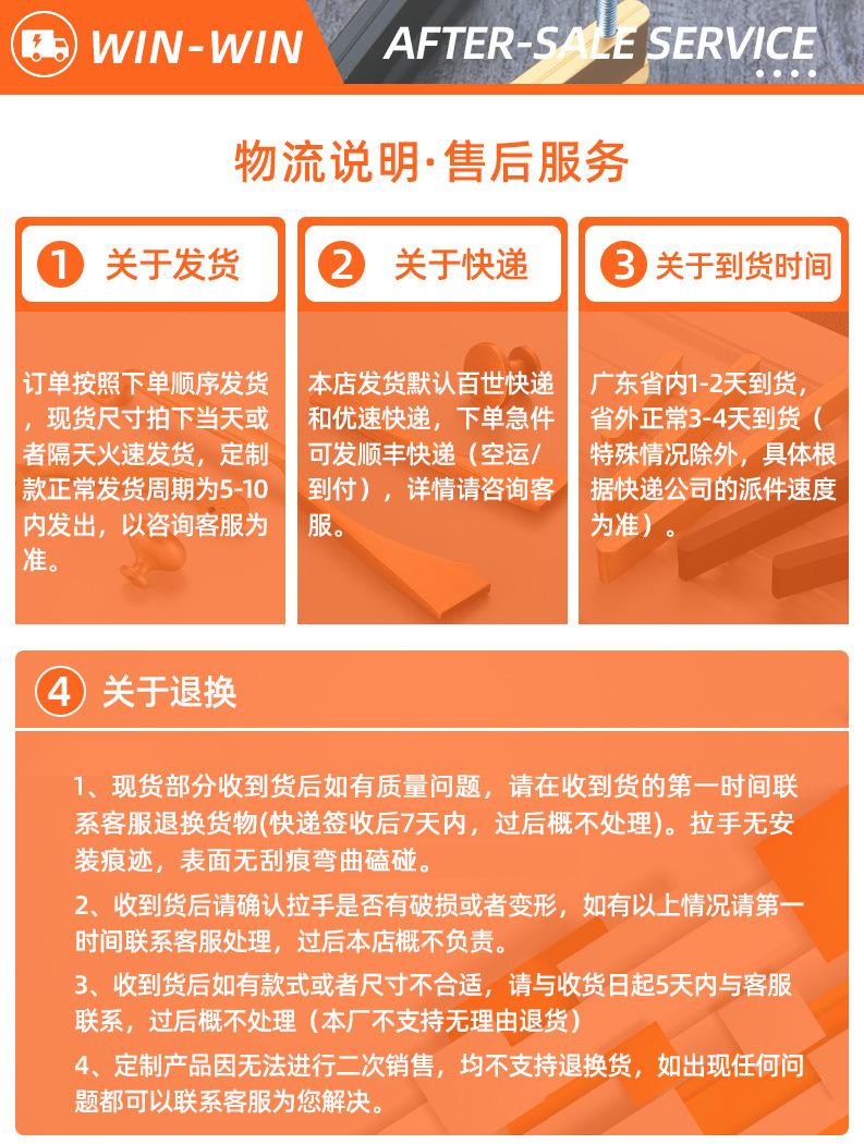 物流售后说明
