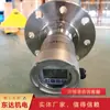 Gul70 Medidor de Nivel por Radar Intrínsecamente Seguro Modulación Continua de Frecuencia (FMCW) Sensor de Nivel de Carbón para Depósito de Carbón