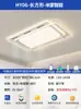 Lámpara principal de sala de estar con viento color crema, ambiente moderno y sencillo, paquete de iluminación para toda la casa 2025, nueva lámpara de techo para comedor y dormitorio