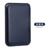 Para Apple 15 Funda Magnética para Tarjetas Magsafe Bolsa Magnética Fuerte para Tarjetas iPhone12/13/14pro Protección de Cuero