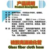 Tubo de Escape de Ventilador Vulcanizado Rojo al Por Mayor Shan Shi -30 Grados - Alta Temperatura 300 Grados Silicona Alta Temperatura Tubo Vulcanizado