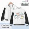 Jaqueta infantil Chiikawa, nova jaqueta baseball primavera e outono, jaqueta esportiva solta estilo coreano para meninas