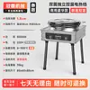 Sartén Eléctrica para Tortitas Guan Ting Máquina Comercial para Tortitas de Calentamiento Doble Lado Totalmente Automática Control Inteligente de Temperatura Sartén Eléctrica Horno para Tortitas de Mil Capas
