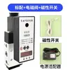 Válvula Solenoide Cilindro Controlador Pneumático Punção Automática Ponto Único Caixa Automática Controle de Tempo Reciprocante Configuração de Atraso Contagem