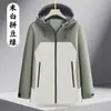 Nueva Cazadora Cortavientos Fina con Cuello Alto Estampado Personalizado con Logo de Fábrica Antiestática Ropa de Trabajo Chaqueta Cortavientos Ropa de Trabajo Fei