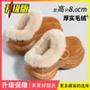Pantuflas de algodón cálidas, gruesas, con suela antideslizante, para aumentar la altura, para mujer, nuevo estilo Otoño/Invierno 2026, para personas bajas, pantuflas de felpa para mujer, se pueden usar afuera