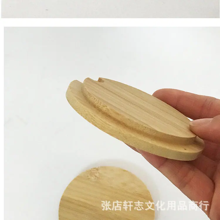 杯盖