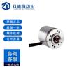 Dbs36E-S3Am02500 Codificador Incremental Original Auténtico