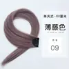 Extensões de Cabelo para Cosplay de 16 Cores, Acabamento Matte de Seda Nacional, Cabelo Liso Longo de 55cm, Pontas Tingidas Penduradas na Orelha, Múltiplas Cores Disponíveis