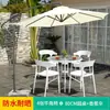 Mesas y Sillas de Exterior para Patio, Ocio al Aire Libre, Impermeables y a Prueba de Sol, Mesa de Café Pequeña para Balcón, Muebles de Exterior Blancos para Cafetería y Tienda de Té al Aire Libre