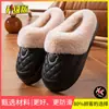 Zapatillas de Algodón para Hombre, Estilo Nuevo Invierno 2026, Antideslizantes, Cálidas, Uso en Interiores y Hogar, Suela Gruesa, Forradas de Felpa, Zapatos de Algodón para el Hogar con Talón Cerrado