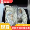 Línea de vida fluorescente anti-tensión para minería disponible para la venta. Gran Inventario en Stock. Duradero y de Larga Duración. Línea de vida fluorescente anti-tensión para minería