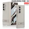 Capa para Celular Samsung Z Fold 8 tipo Couro com Suporte, Aplicável em Fronteiras, com Sensação Premium de Qualidade Empresarial, Capa Protetora Anti-Queda de Cobertura Total