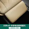 Adecuado para Aito Wenjie M9 Copiloto Segunda Fila Pedal de Pie Reposapiés Cubierta Protectora Antipatadas Accesorios Interiores Suministros de Modificación