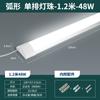 Soporte de Purificación a Prueba de Tres Luces Tira de Luz LED Tira Larga Super Brillante Integrada Ultrafina Techo Fábrica Iluminación de Supermercado
