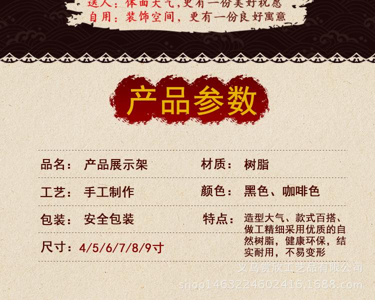 盘子支架_05.gif