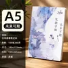 Cuaderno A5 hecho a medida en estilo chino retro, grueso y atractivo, adecuado para diarios de estudiantes y llevar registros, personalizable con logo basado en obra de arte proporcionada