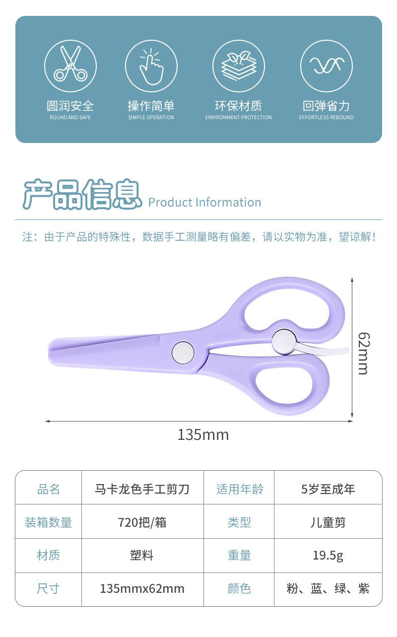 剪刀详情_02.jpg