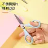 Tijeras Pequeñas Manuales para el Hogar Deli 6011 para Niños y Estudiantes de Primaria, Tijeras para Cortar Papel con Cubierta Protectora de Seguridad y Puntas Redondas
