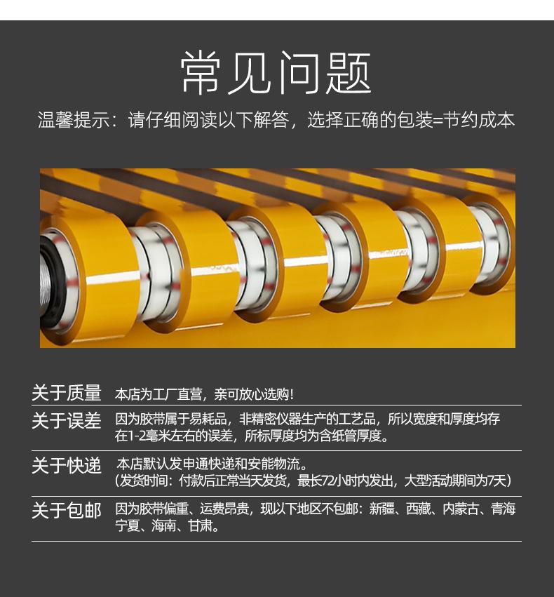 详情3_08.jpg