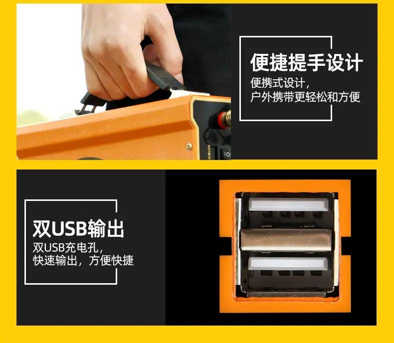 晴姐锂电池详情页修改2_19