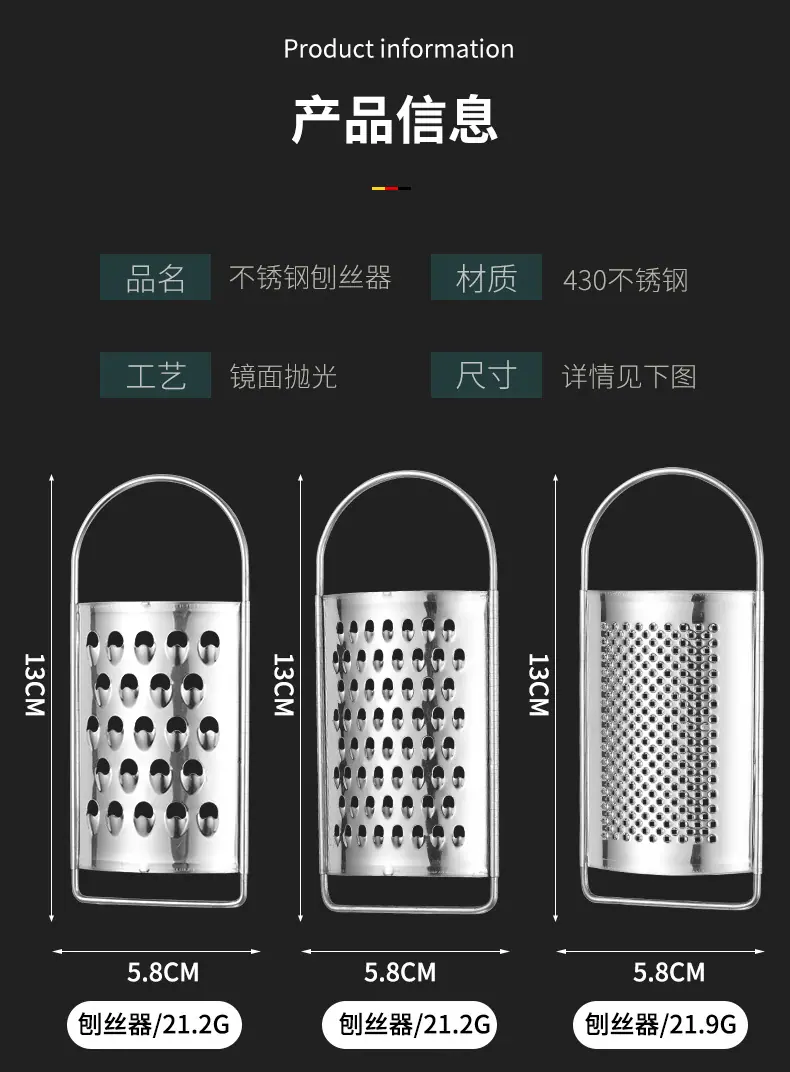 刨丝器_05.jpg
