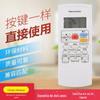 Shengpeng aplicável ao controle remoto de ar condicionado AUX YKR-H801 universal 901 KFR-26GW/BpHYG +3 resfriamento e aquecimento