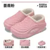 Pantuflas de Algodón para Invierno 2026 para Mujer, Impermeables, Adecuadas para Hombres para Usar Afuera al Conducir, Antideslizantes, Engrosadas, Forradas de Felpa, Pantuflas de Espalda Cerrada para Uso en Casa