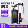 Pinza Mariposa Sentada Entrenador de Expansión de Pecho Anti-Pájaro Volador Pinza de Pecho Entrenador de Brazo Recto Empuje Hombro Expansión de Pecho Equipo de Fuerza