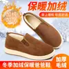 Novo Sapato Masculino de Lã de Ovelha Tecido Velho de Pequim para o Inverno Slip-on Acolchoado Quente Solado Macio Antiderrapante Resistente ao Desgaste Sapatos de Pai